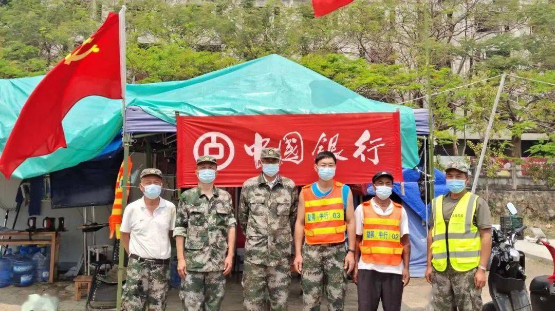 瑞丽抗疫,中行同心