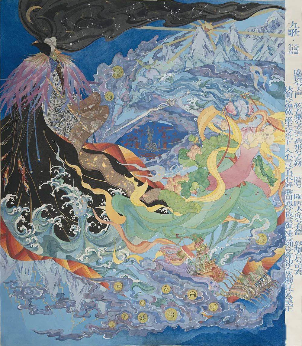 楚辞九歌系列   大司命    少司命  230×200cm  国画 纸本重彩  2021