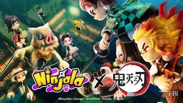 ns免费游戏ninjalaninjala联动鬼灭之刃