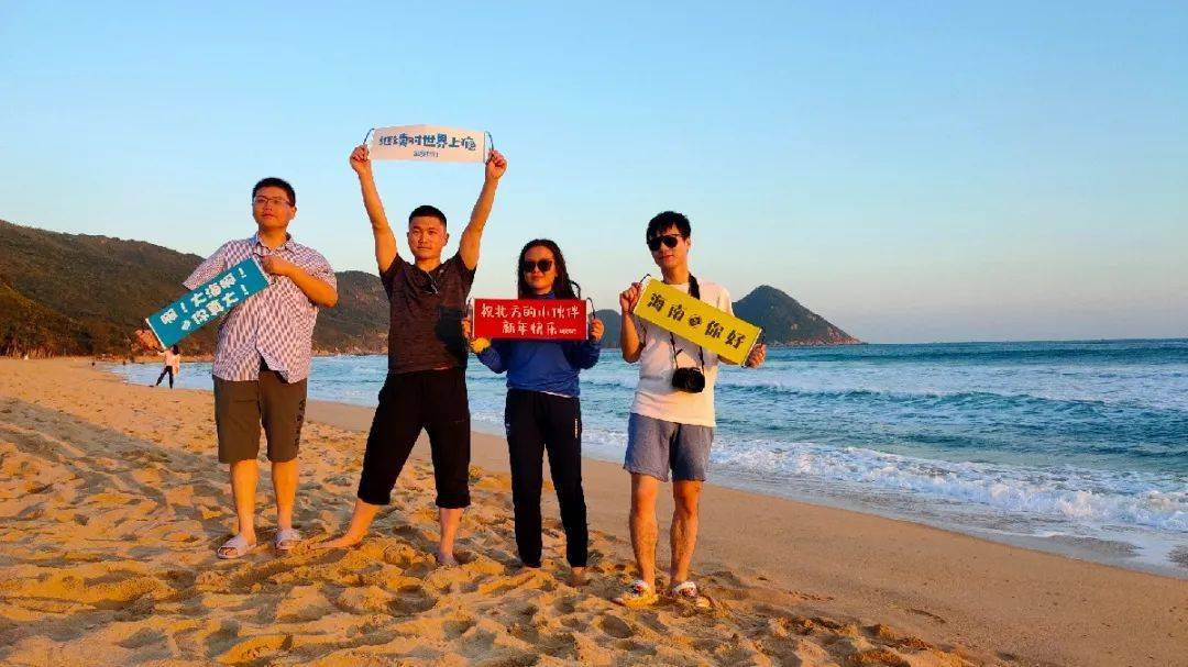 38度兼职招募 | 2021期待与你共营属于年轻人的主题好玩旅行!