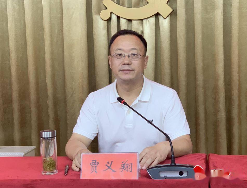 贾义翔主持召开新时代推进乡村振兴战略座谈会