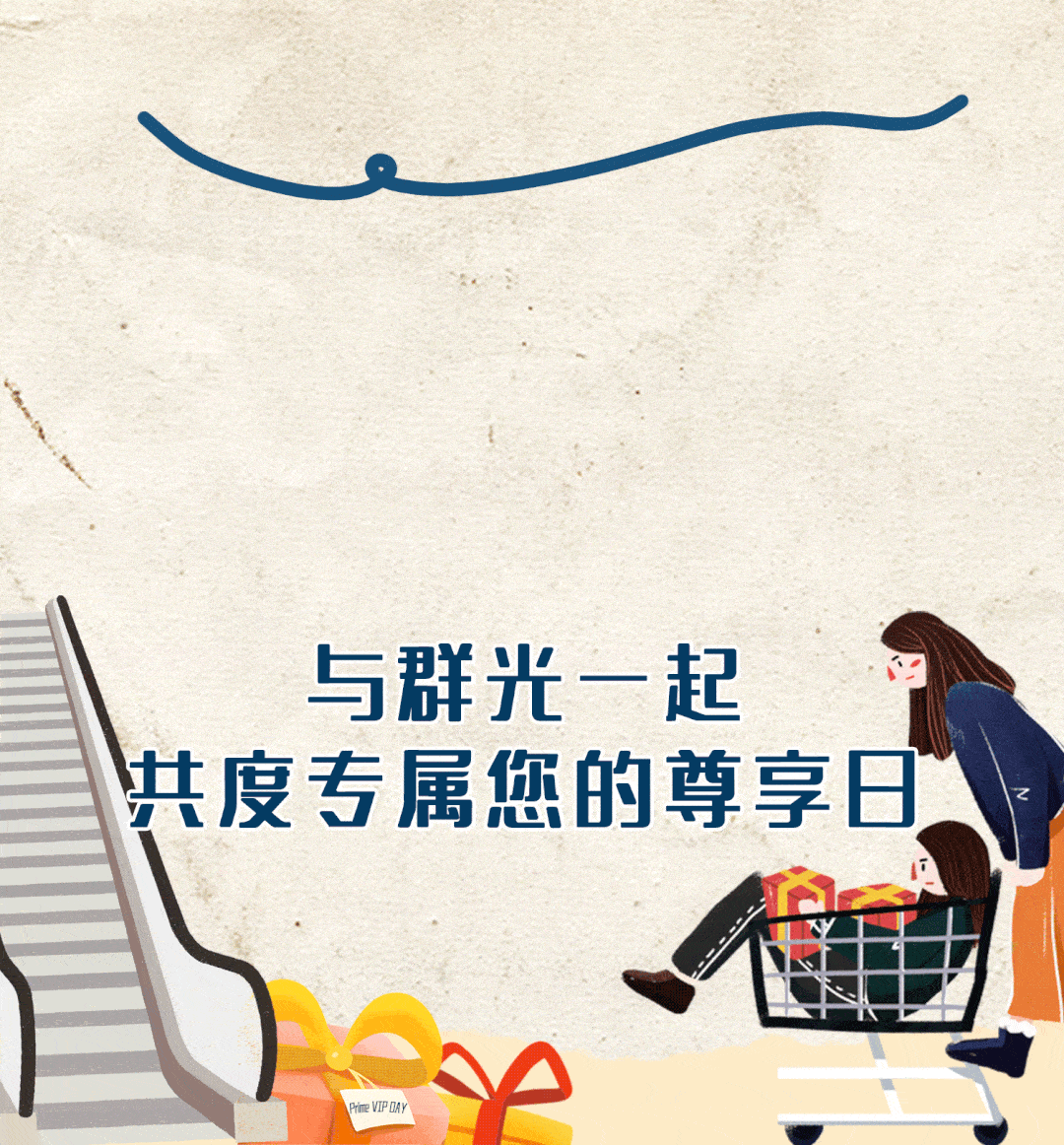 1080_1162gif 动态图 动图