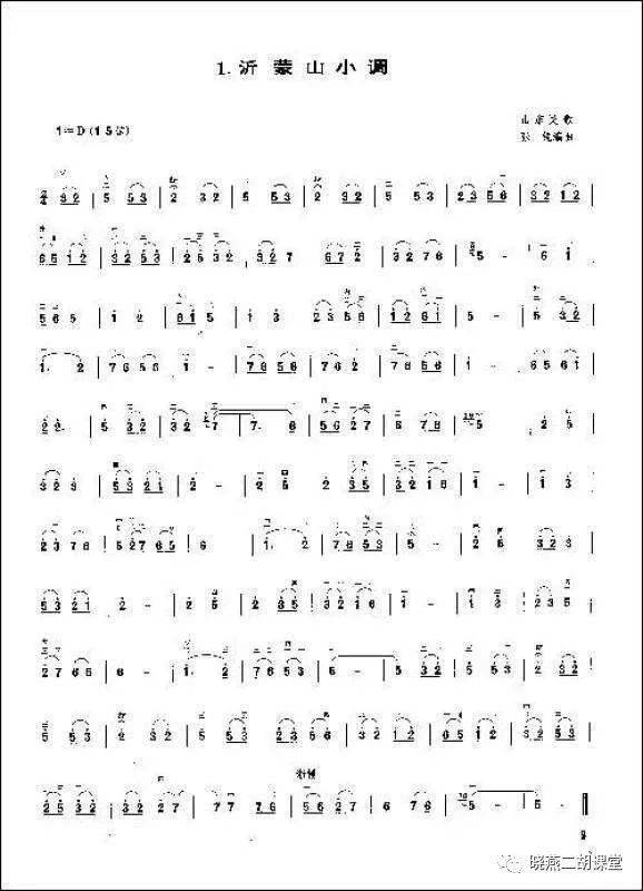 二胡15弦流行歌 曲谱内容  二胡的常用定弦是15弦