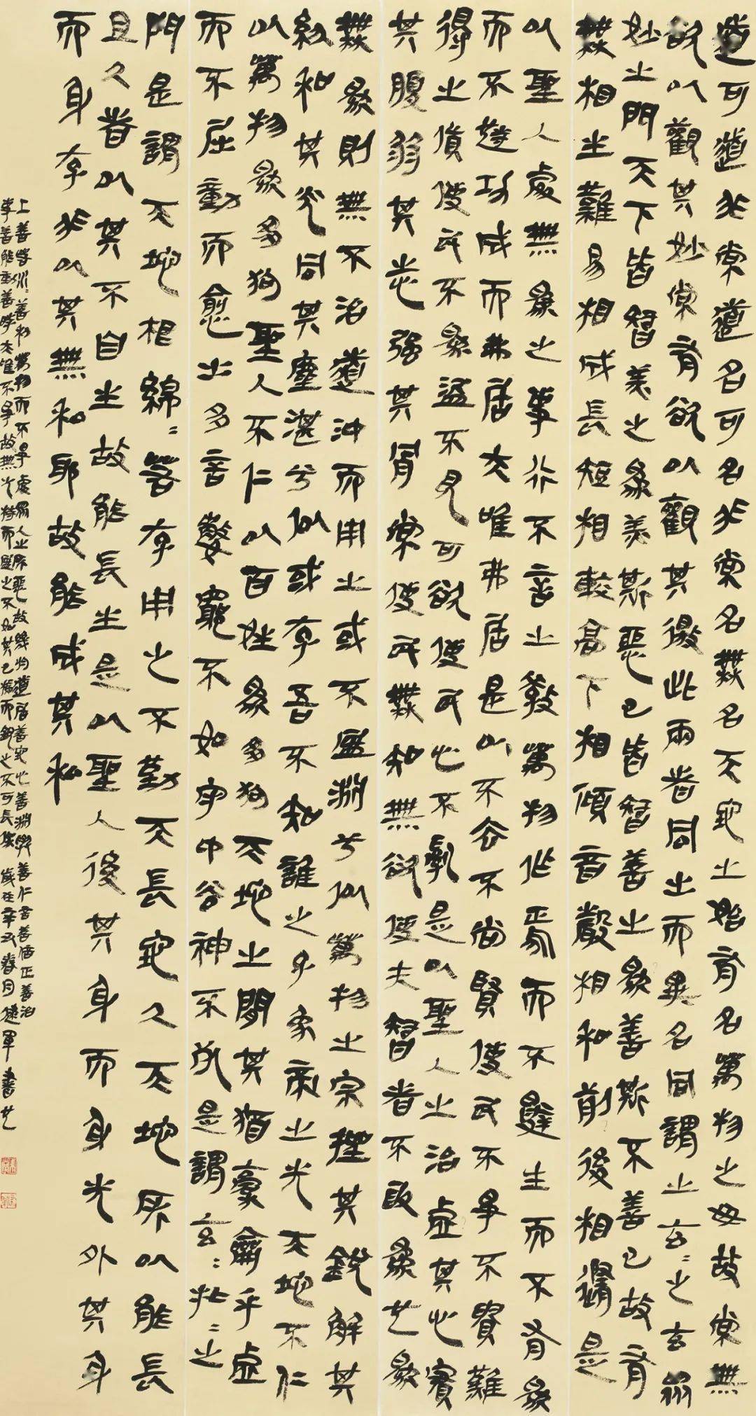 1080_2022 竖版 竖屏