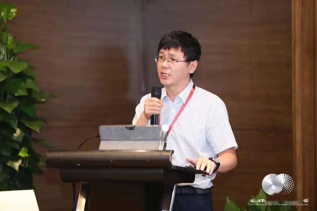 会上,山东大学胡天亮教授作了题为《工业装备数字孪生系统-概念,要素