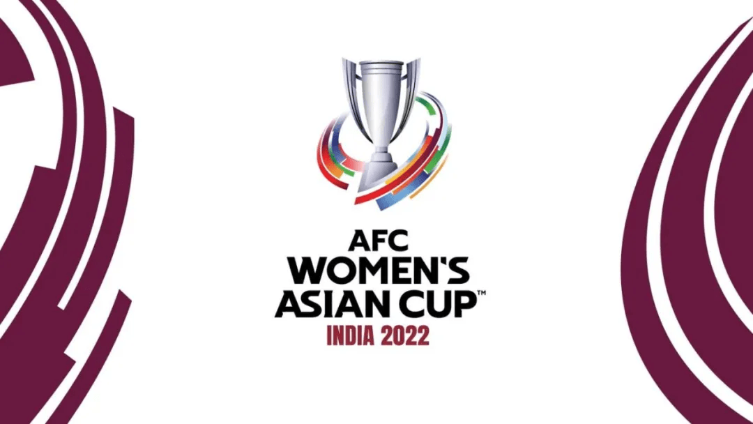 2022第20届亚足联女子亚洲杯logo揭晓
