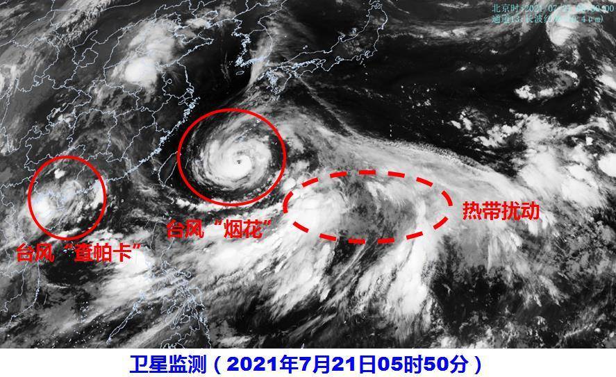 台风"烟花"卫星云图(福建省气象台供图)