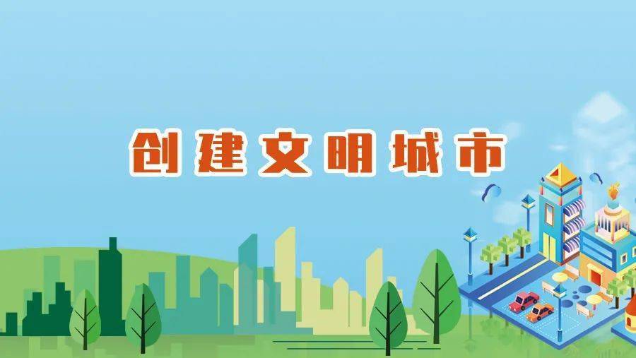 创文创卫进行时|市领导带队督导庵埠镇东凤镇创卫创文工作