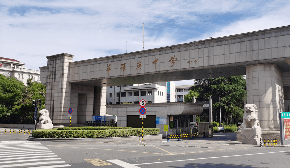 金坛手机台  新鲜 有料 伴你每一天 下载 今年 省华罗庚中学新校区
