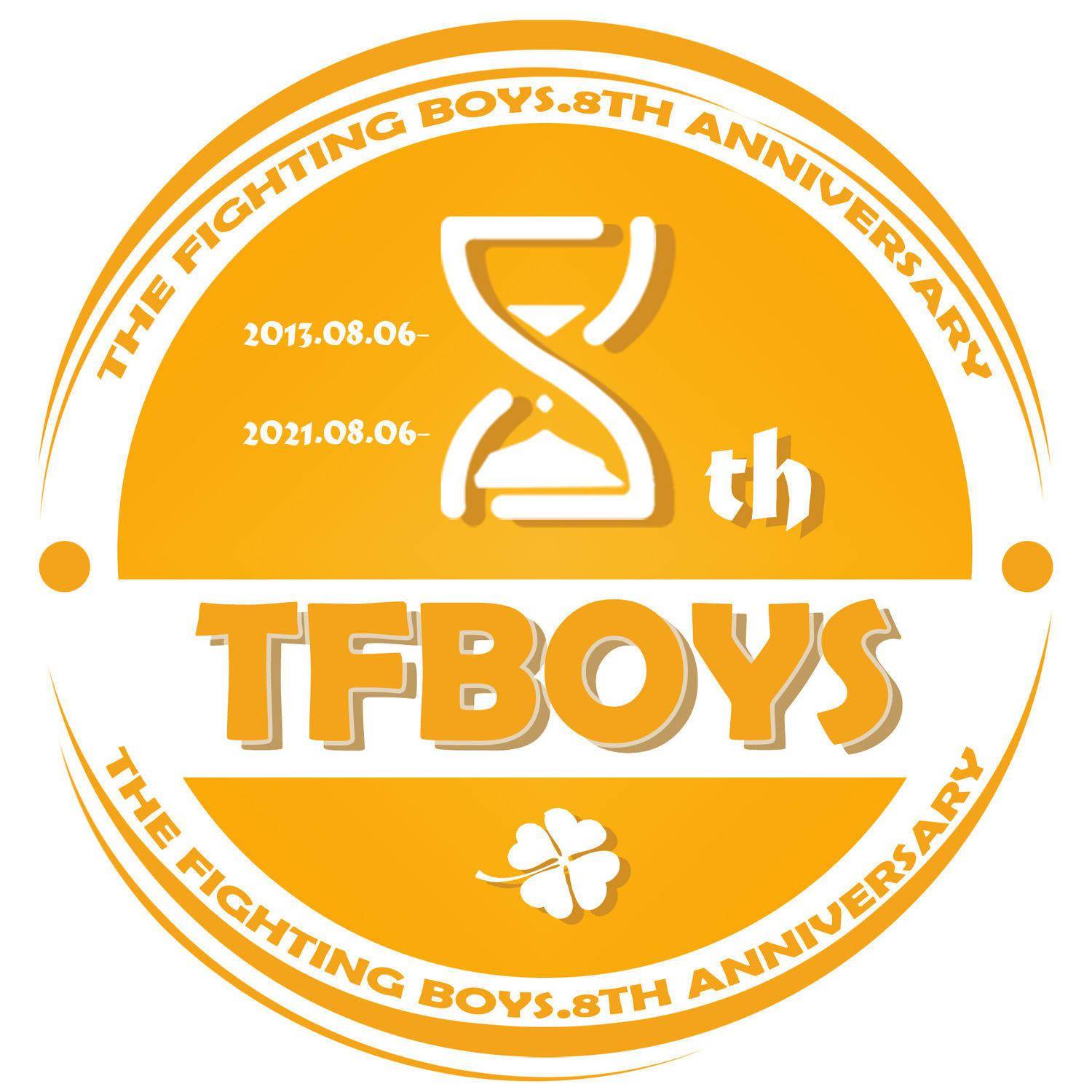 tfboys八周年应援头像重磅来袭共赴我们的盛夏之约