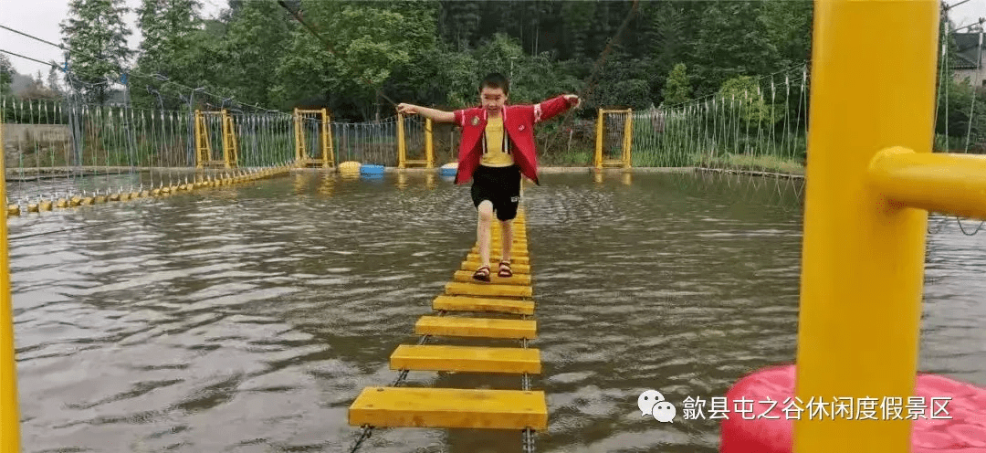 歙县屯之谷光影 水上乐园盛大开园,快来领票啦!