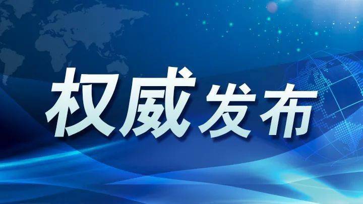 重磅!广州发布暑期对校外培训机构联合执法检查通告