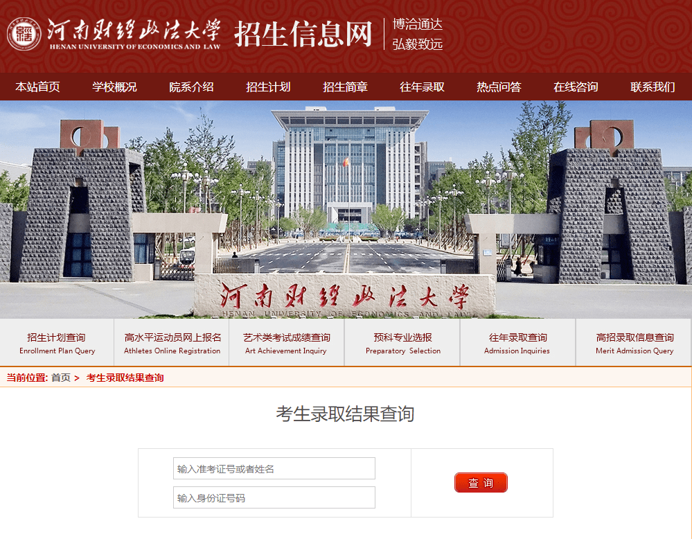 城建学院洛阳理工学院南阳理工学院新乡学院黄淮学院黄河科技学院注意