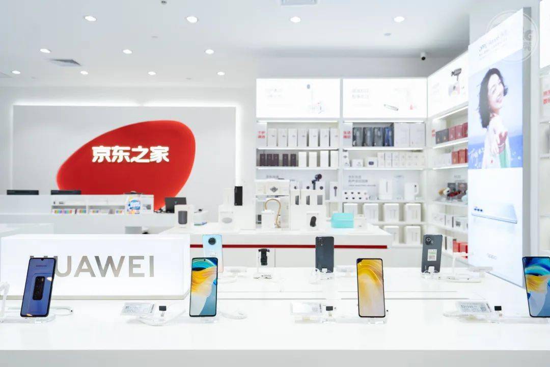 【京东之家】7月24号嘉洲广场&京东之家开业啦! 5000份礼品等你拿
