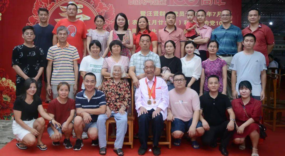 潮汕"双百夫妻",五代同堂共有80多子孙!