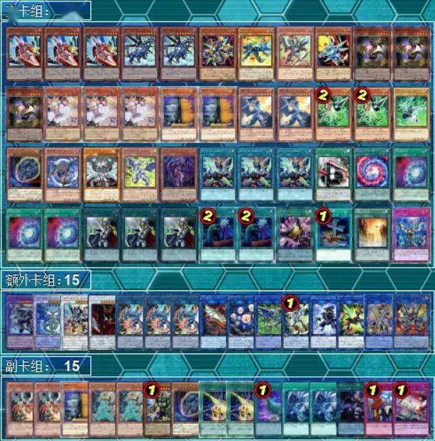 届南桂联赛 1位,小熊(shouyuu) 电子化天使宣告者龙辉巧(cyber angel