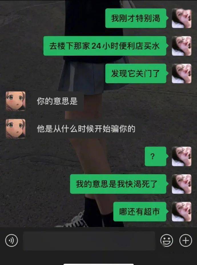 这样穿jk过于诱人了吧