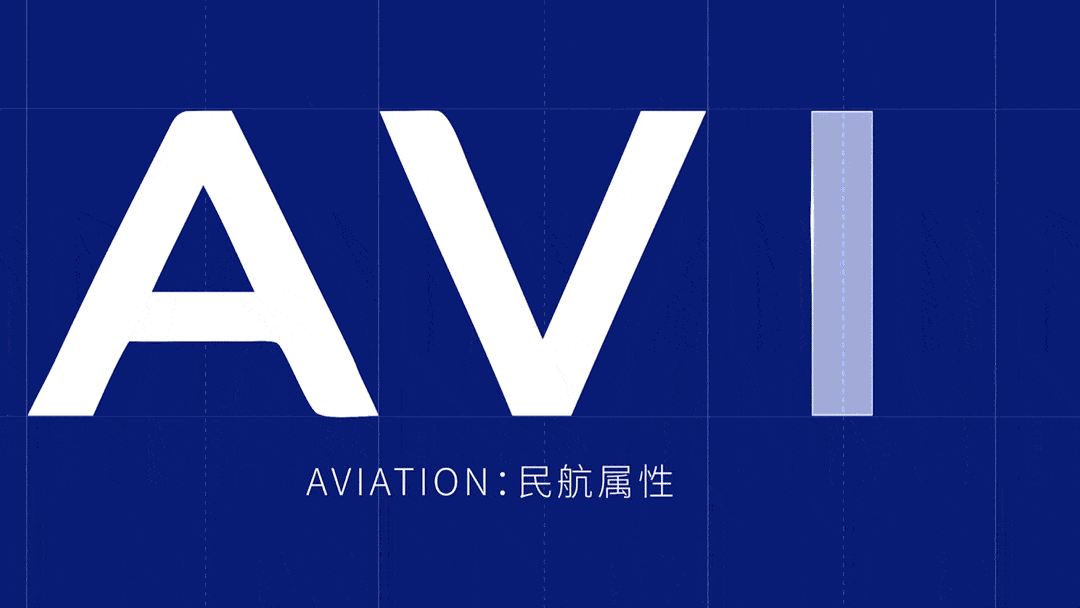 上海机场换logo了!变了但没完全变.