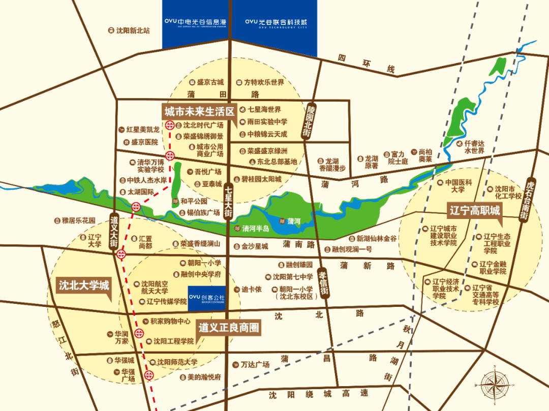 9年深耕沈北新区,为传统产业转型升级注入新动能