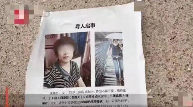 杭州杀妻案一审宣判:被告人许国利被判处死刑_女士
