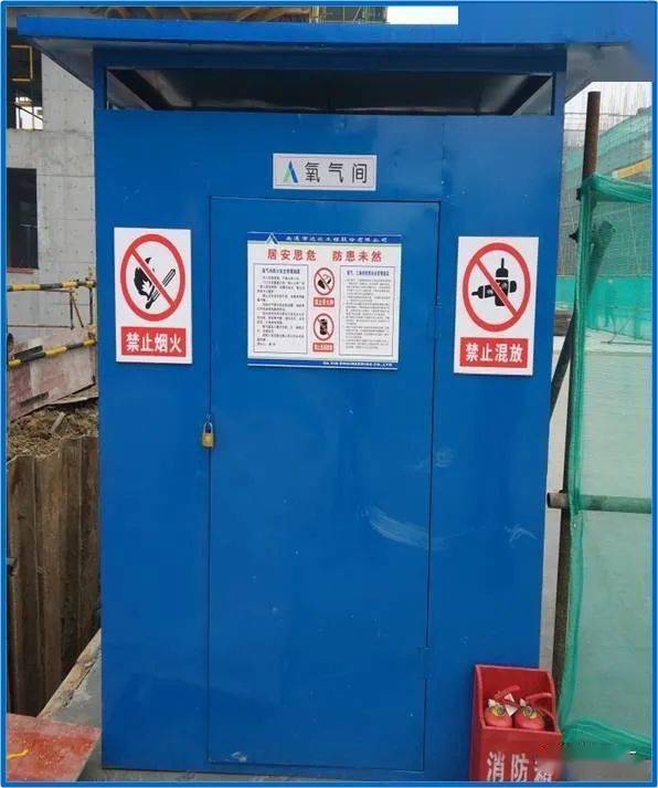 危险物品仓库07施工现场用定型化防护栏杆设置人车分流,有效保证了行