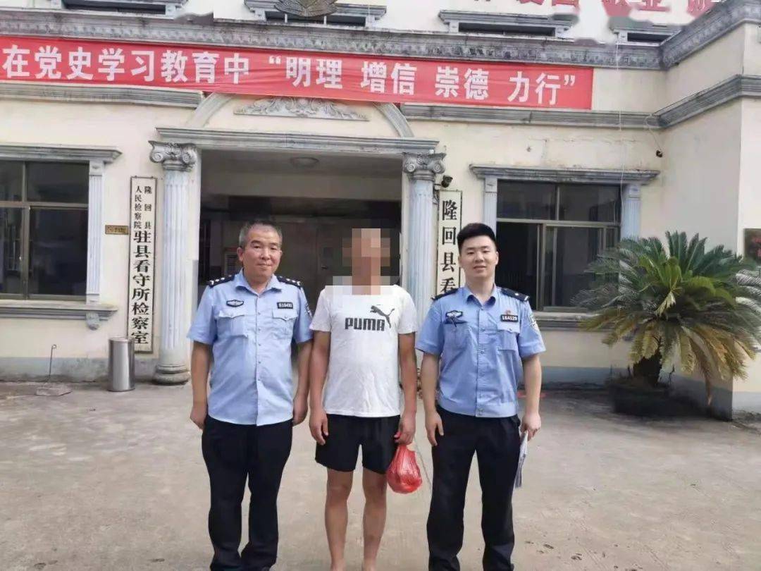 贩毒!砍人!隆回警方连续抓获2名网上逃犯