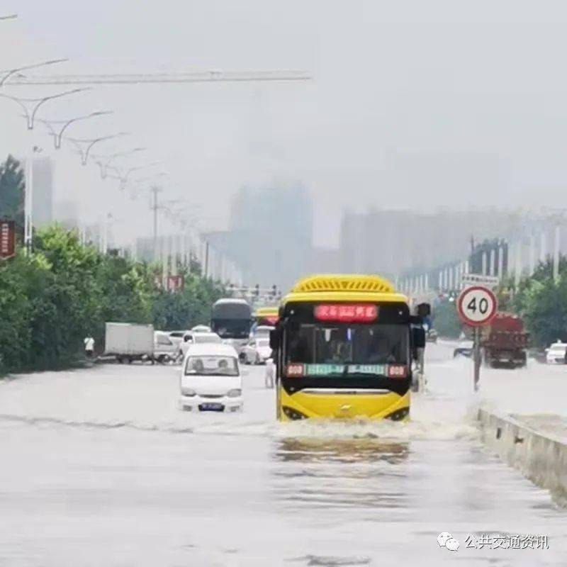 洪灾面前显担当,冲锋在前勇作为,暴雨中的河南公交力量
