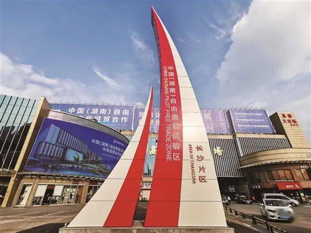 长沙市财政:用财政"活水"激发自贸区人才"活力"
