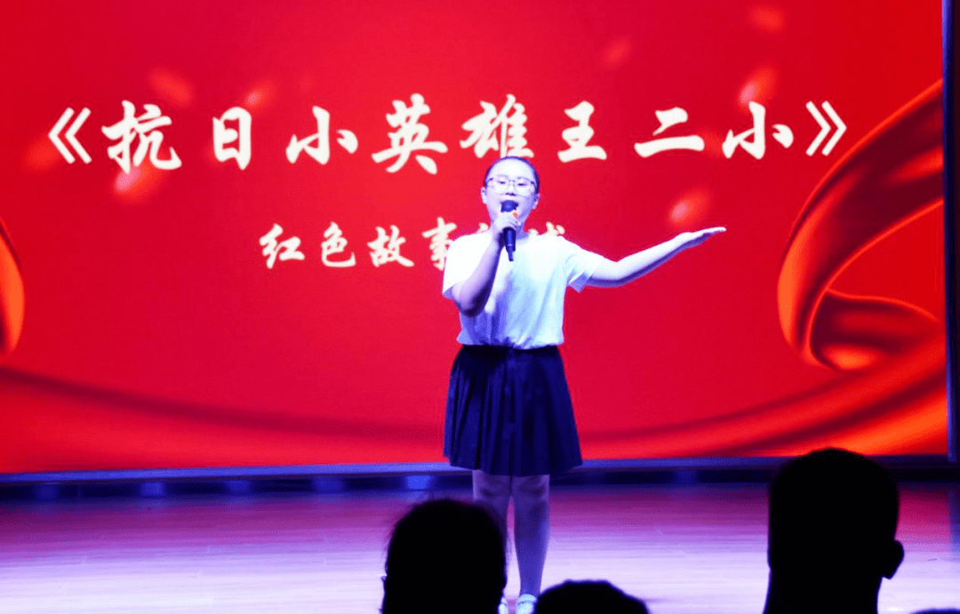 刘熠锨同学带来红色故事分享《抗日小英雄王二小》