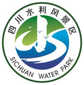 官宣四川省水利风景区河湖公园徽标图案logo正式揭晓