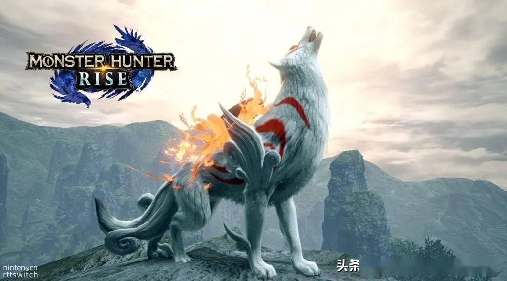 天照版牙猎犬好帅!《怪物猎人崛起》将联动大神