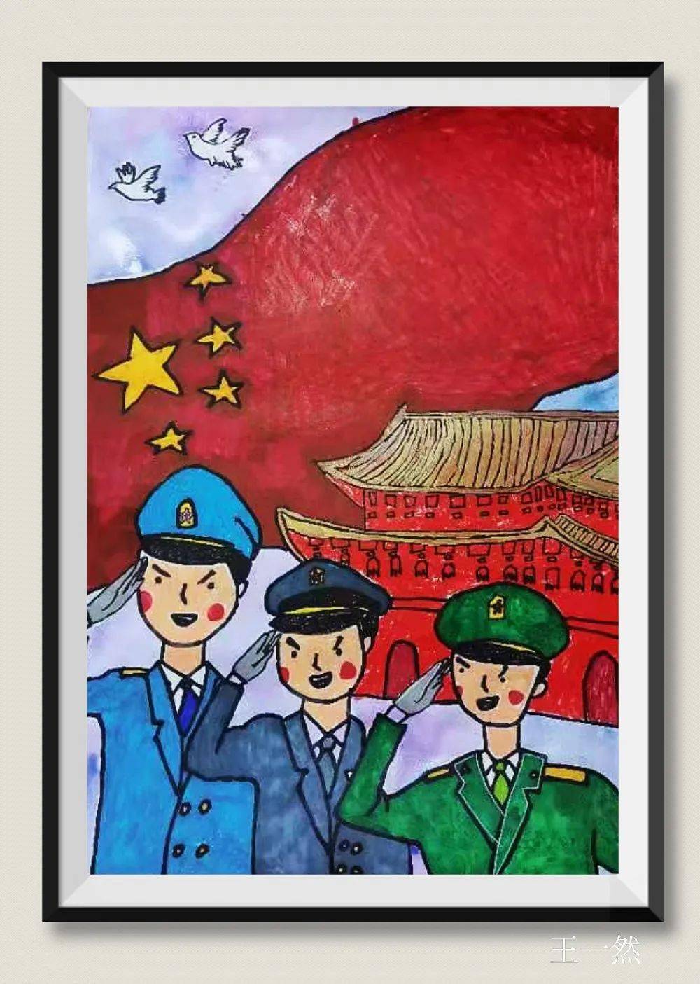 【庆祝建党100周年】丹青飘香敬祖国——昆明市少年儿童绘画线上展(二