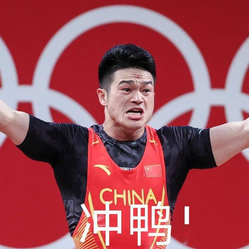 石智勇夺冠表情包送给兄弟们 一起为中国队加油呀!