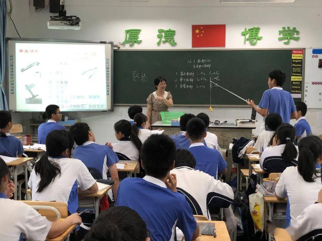 深圳市福田区科技中学追求生本课堂让学生站在课堂的正中间