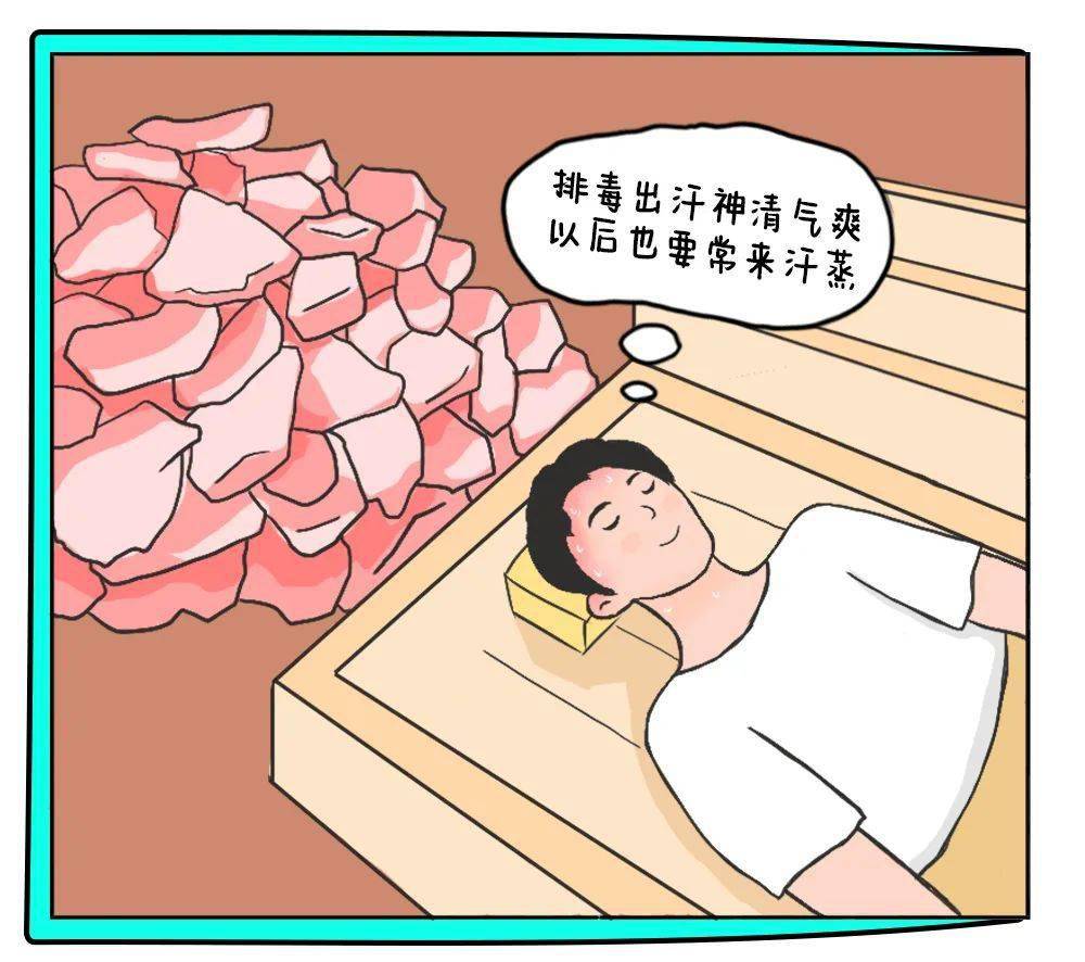 朋克泉愈室 | 欢迎来到"躺平新生代"的世界