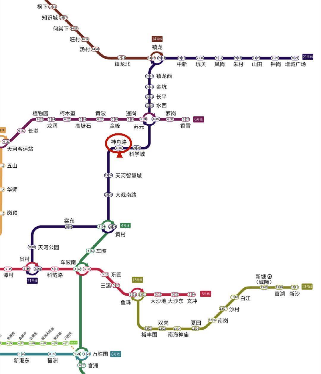 广州地铁21号线神舟路站暂停运营服务
