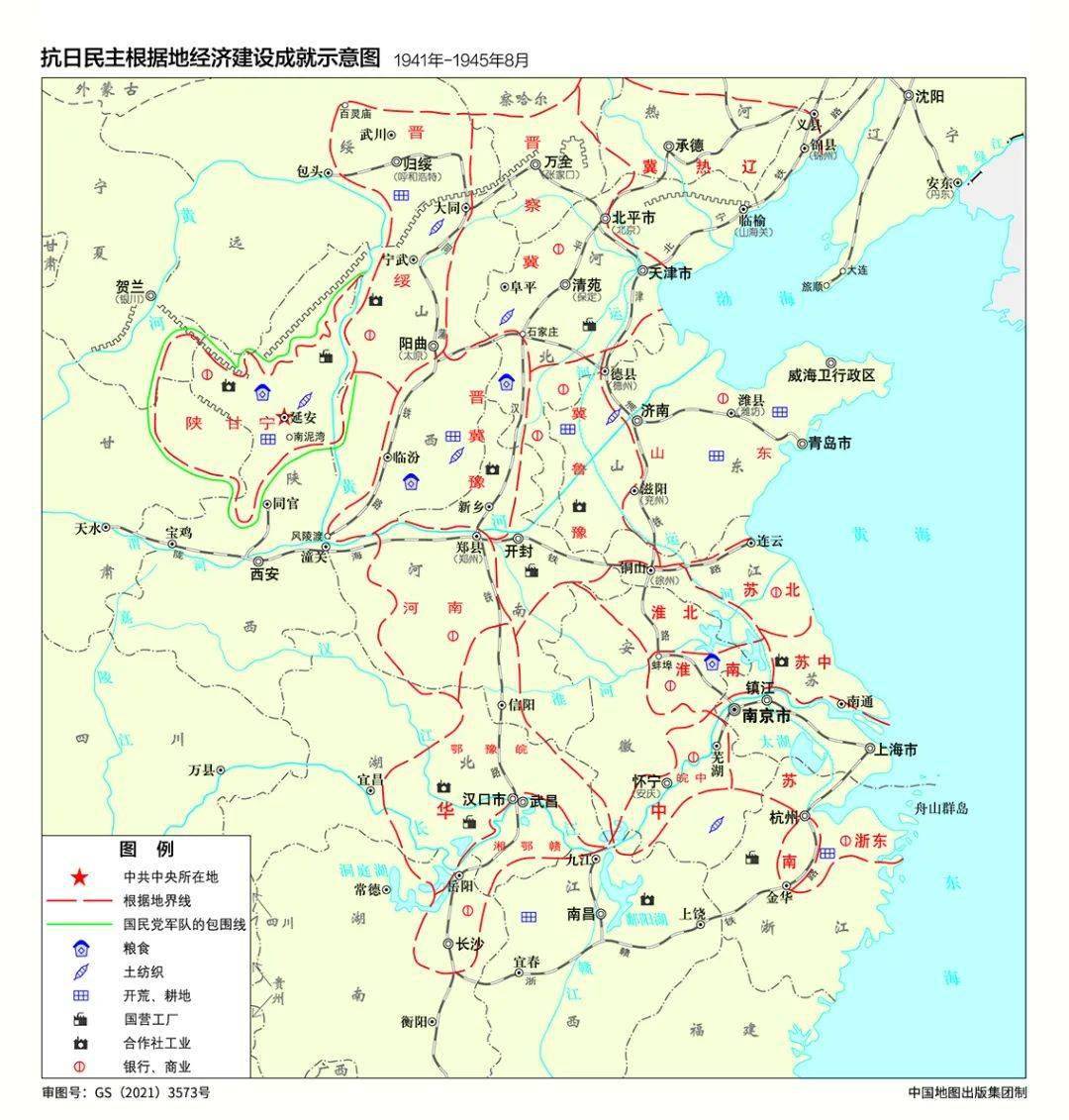 【地图上的党史】抗日民主根据地经济建设成就示意图