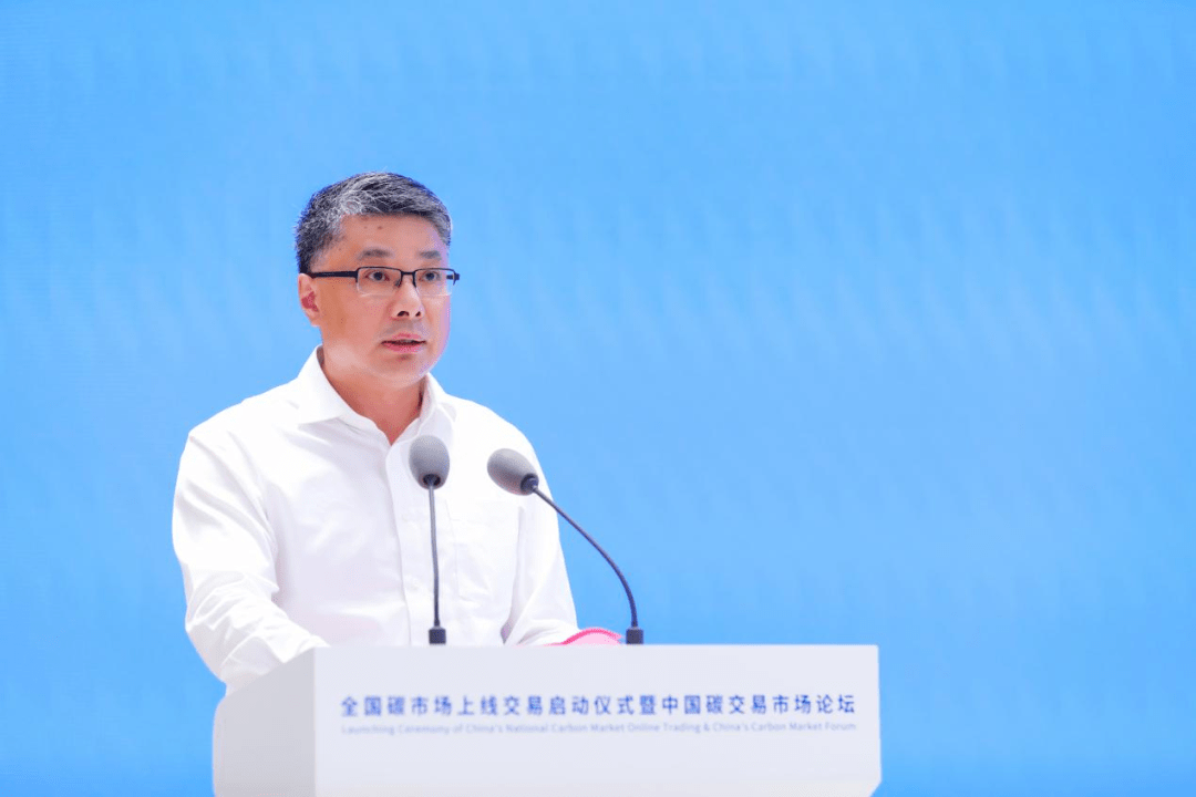 【启航】上海市虹口区区长胡广杰:上海将打造国际碳金融中心和全球碳