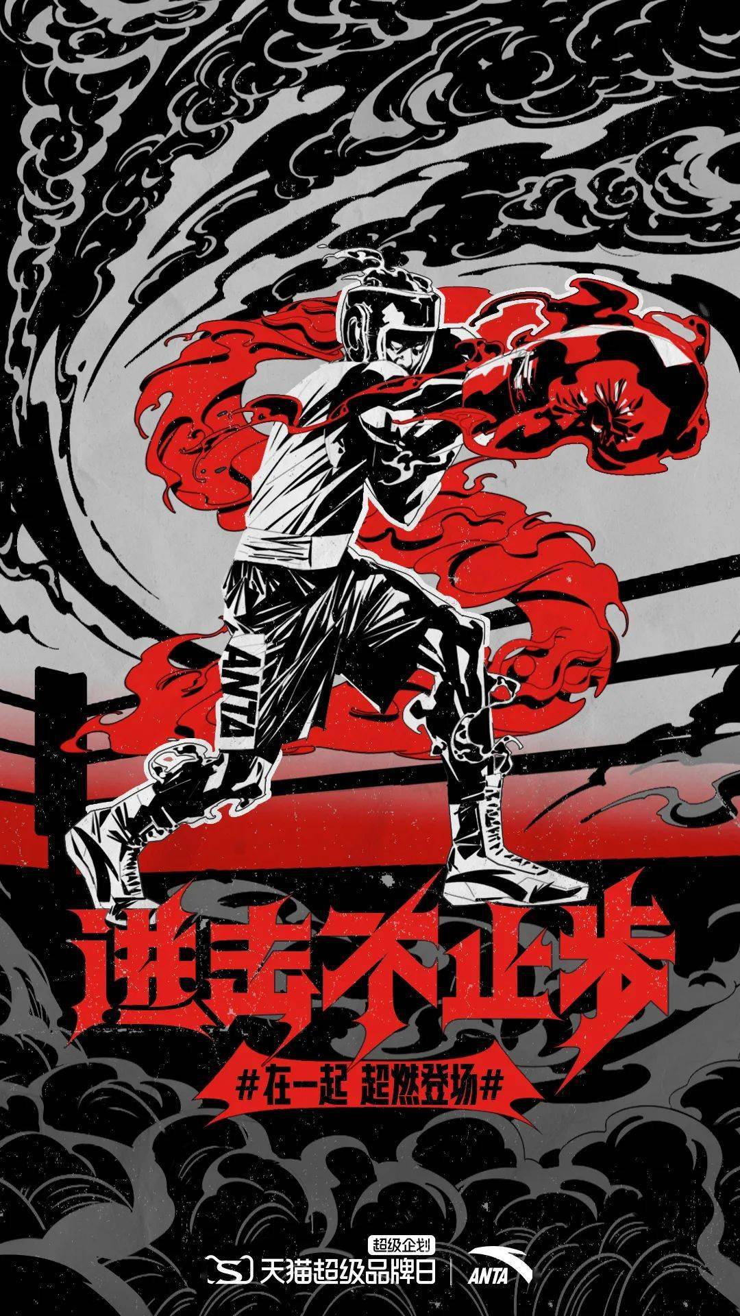 这16张东京奥运会插画海报,超燃!