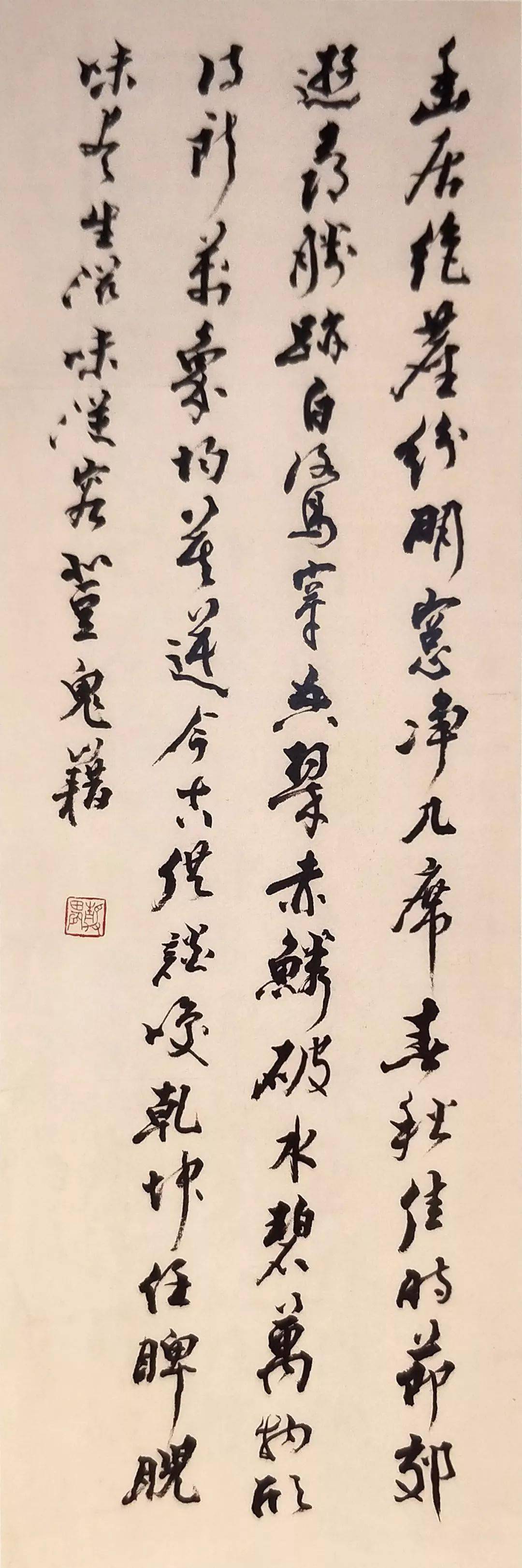 台静农(1903-1990) 行书白居易诗 纸本镜心 钤印:静农长寿,者回折了草