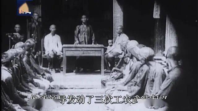 1922年11月 彭湃从当众烧毁自家500余亩田契开始 在广东海陆丰地区