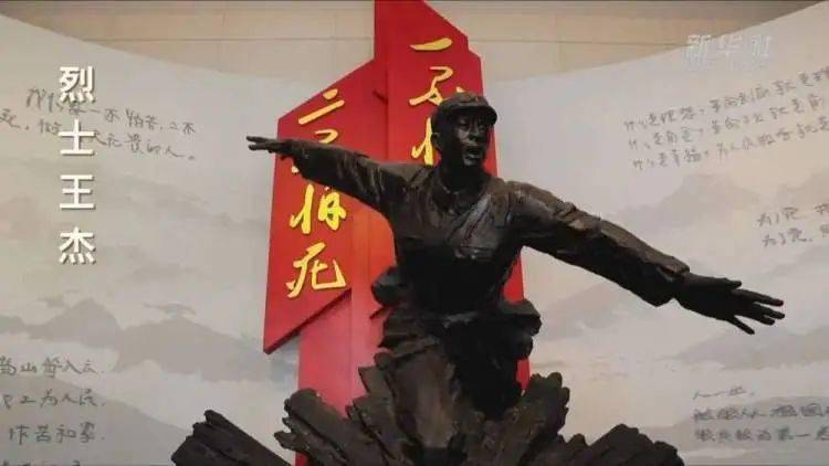 山河无恙,只因英雄铁肩担当!_王杰
