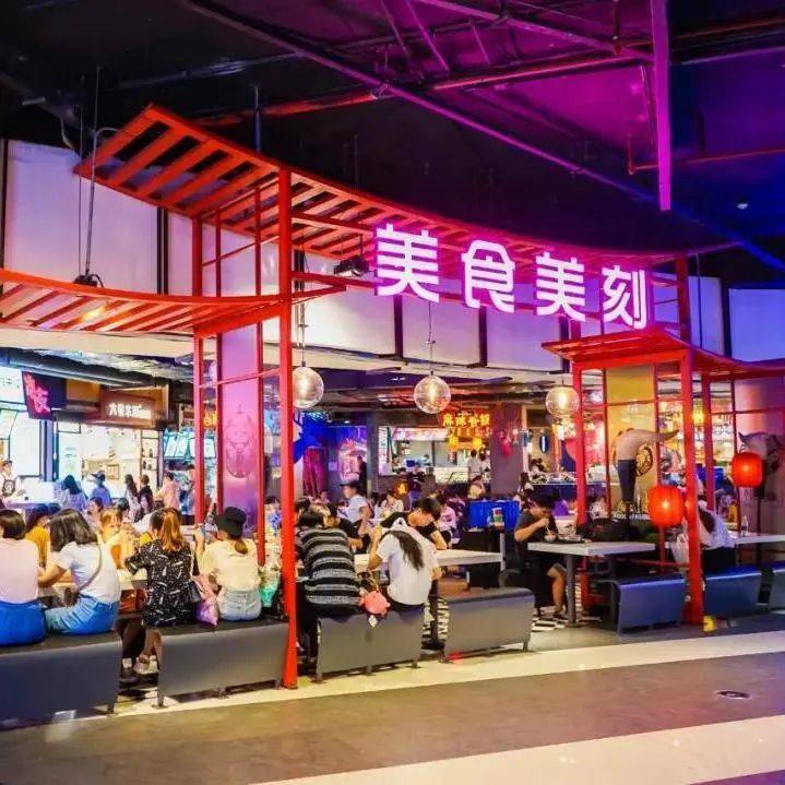 美食美刻焕新升级!8月1日开业惊喜大放送