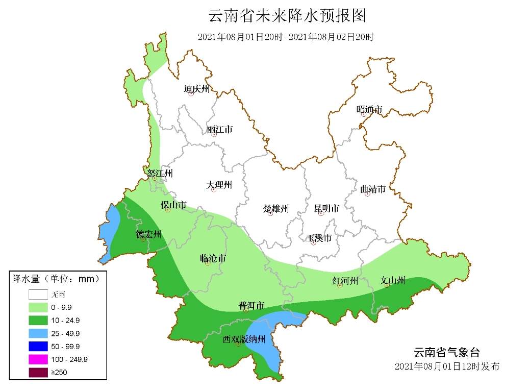 云南省未来24小时天气预报