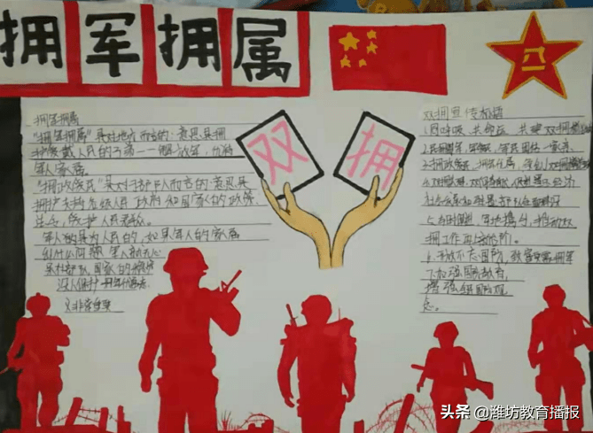 同学们纷纷用手中的画笔来表达对军人的崇敬之情,有的画了抗美援朝中