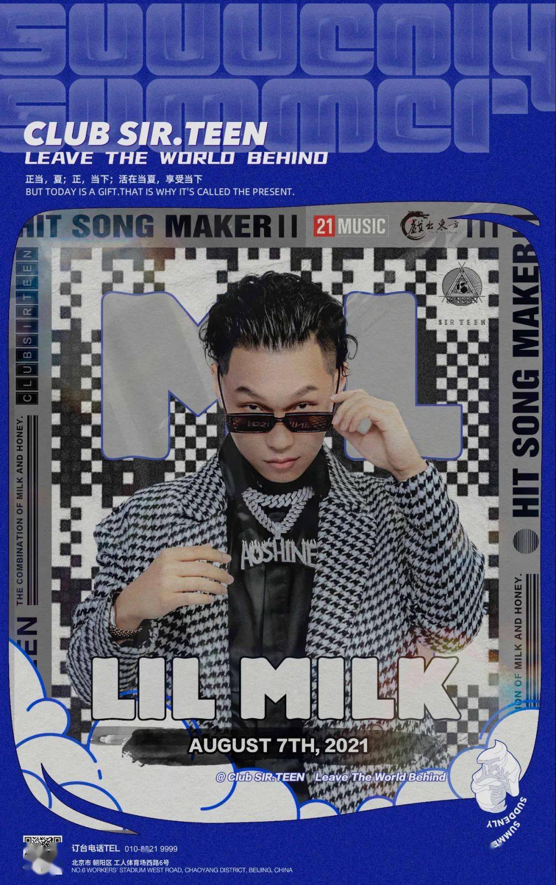 8.7 lil milk