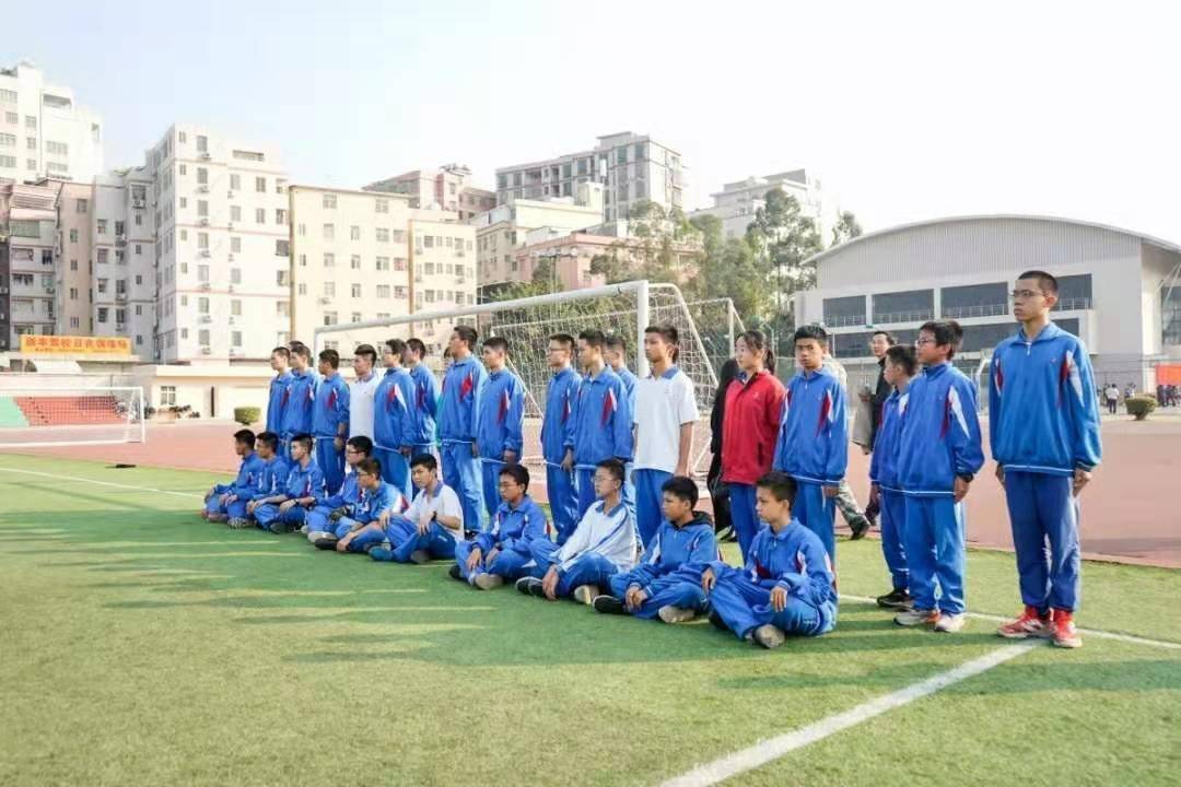 广州大学附属中学