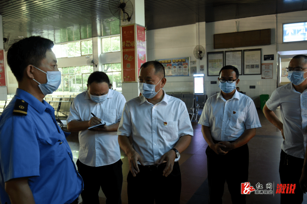溆浦事紧盯防控重点严防疫情输入郑湘暗访督查疫情防控工作