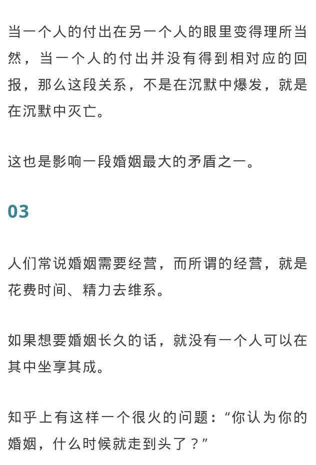 类似一婚更比一婚高的男小三肉宠文_思文和程璐为什么离的婚_裸婚时代几集离得婚