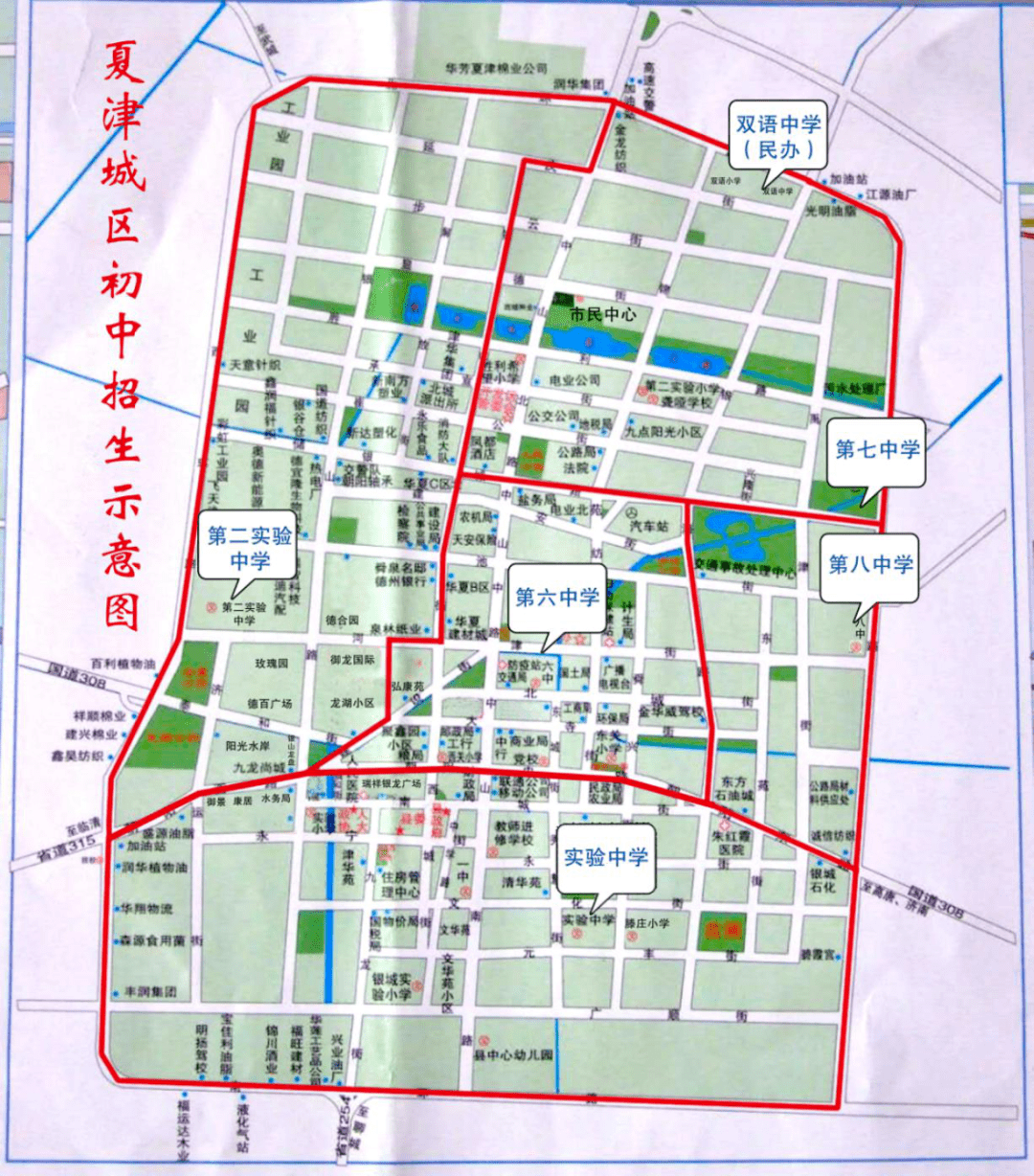 夏津县2021年义务教育学校招生工作实施方案